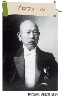 プロフィール