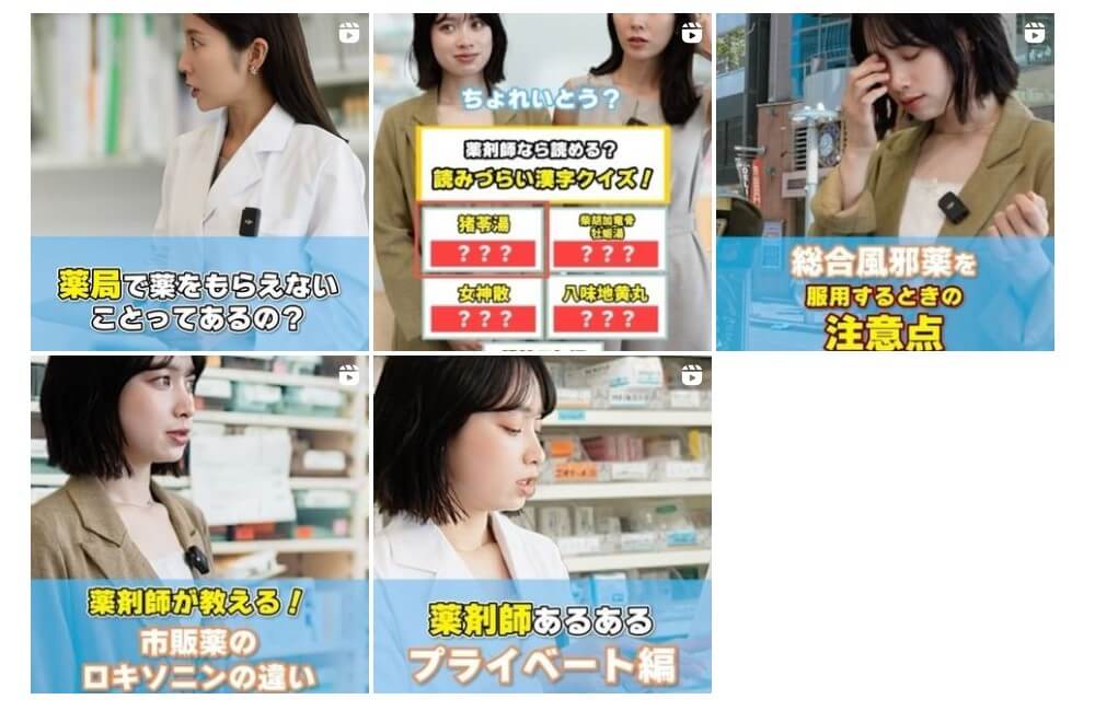 マイナビ薬剤師の公式Instagram