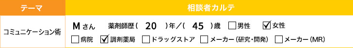 Q175 敬語の分かりやすい教え方とは？