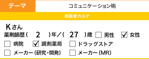 Q176 マイナ保険証の利用促進を円滑に行うには？