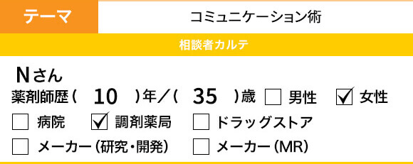 Q182 減薬を不安に思う患者さんへの対応方法