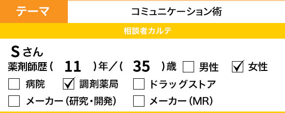 Q196 マイナ保険証に資格確認書……制度変更をわかりやすく説明するには？